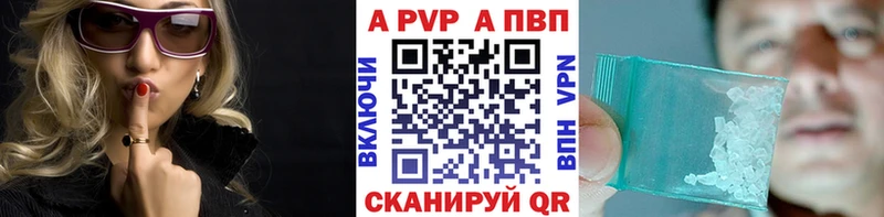 Как найти закладки Берёзовка КОКАИН Меф блэк спрут рабочий сайт АМФ Псилоцибиновые грибы Марихуана ГАШ