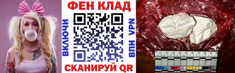 АМФ 97% Берёзовка