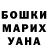 Amphetamine VHQ Ukrainian men