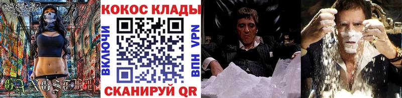 наркотики  Берёзовка  блэк спрут маркетплейс  Кокаин Колумбийский 