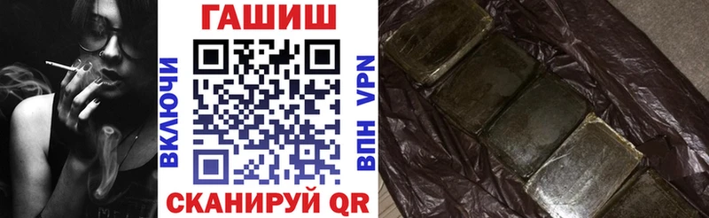 ГАШ убойный  как найти закладки  Берёзовка 