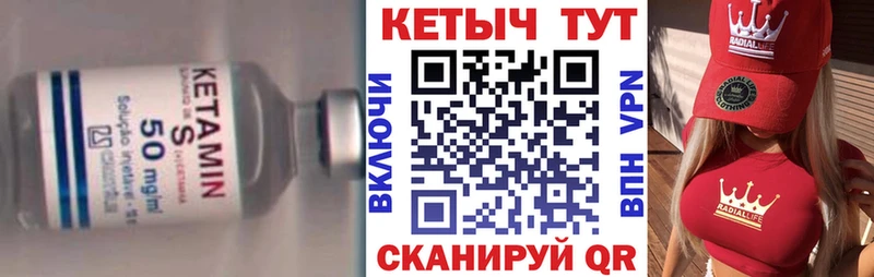 Кетамин ketamine  KRAKEN ONION  Берёзовка 