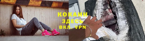 наркотики Абинск