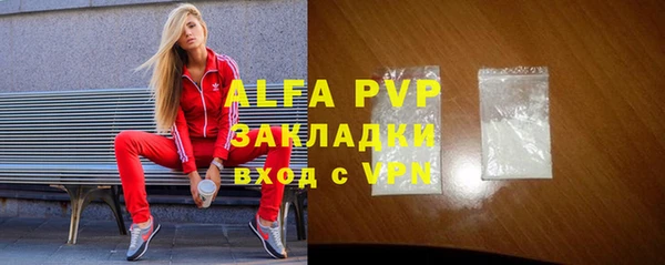 стаф Алексеевка