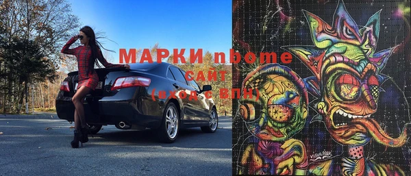 наркотики Абинск