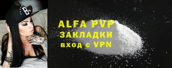 трава Абдулино