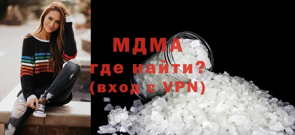 кокаин Алексин