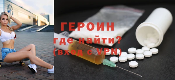 трава Абдулино