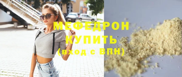 не бодяженный Абаза