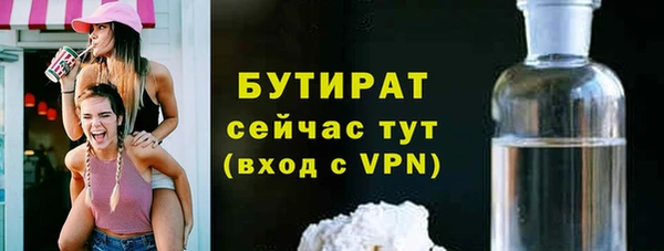 трава Абдулино