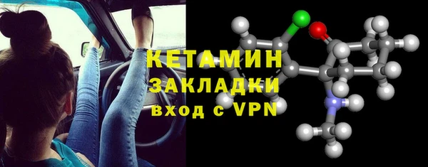 кокаин Алексин