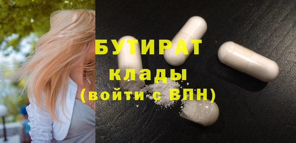 спиды Яранск