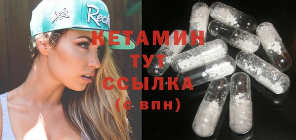 МДМА Новодвинск