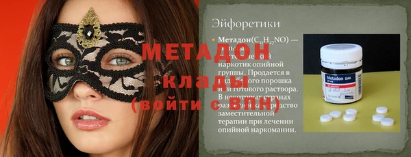 COCAINE Новокубанск