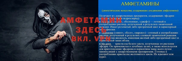 прущая мука Алзамай