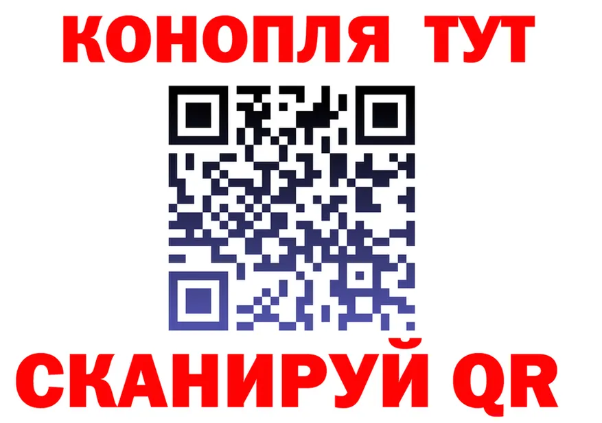 Canna-Cookies конопля ONION это hydra Берёзовка