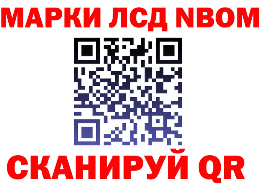 Купить закладку  официальный сайт Берёзовка