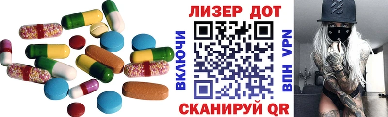 LSD-25 экстази кислота Берёзовка