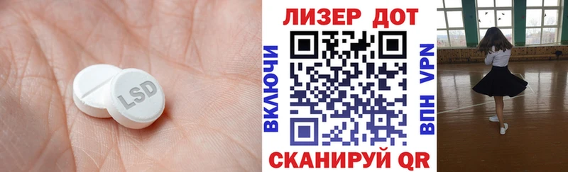 Лсд 25 экстази ecstasy  где купить наркоту  Берёзовка 