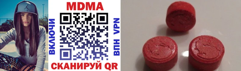 маркетплейс клад  Берёзовка  MDMA Molly  даркнет сайт 