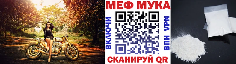 купить наркоту  Берёзовка  Меф VHQ 
